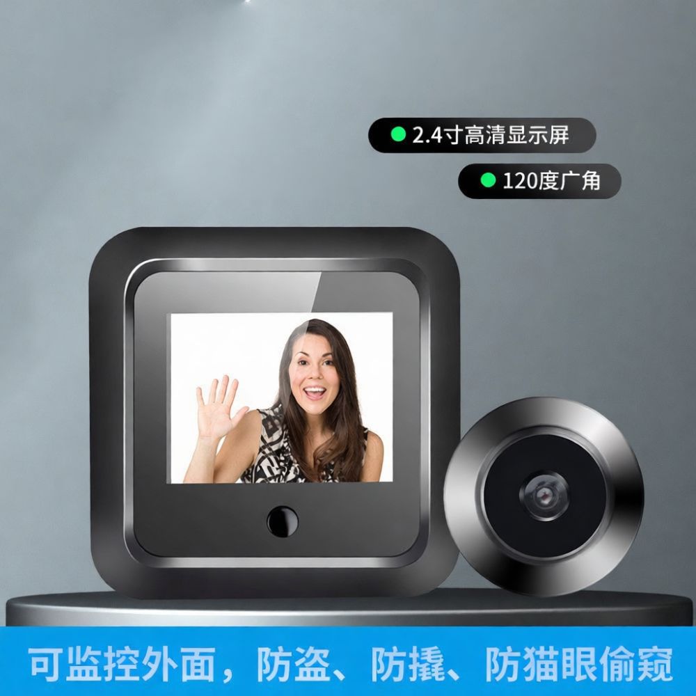 Akıllı Kapı Zili Kamerası, 2,4 - Home Security Video Recording Systems incelemesi ve fiyatı