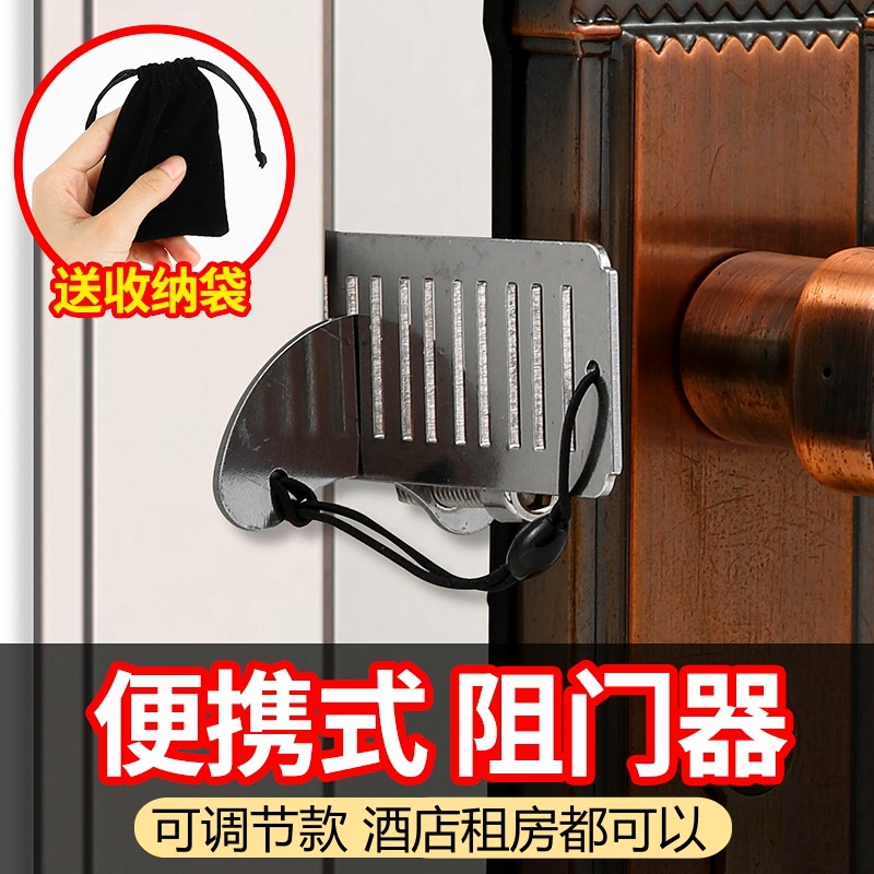 Taşınabilir Seyahat Kapı Kilid - Home Security Jammers incelemesi ve fiyatı